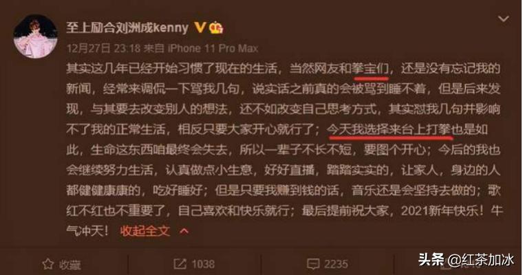 “深大校花”上位记：带球上位成功，却惨被豪门公子踢出局