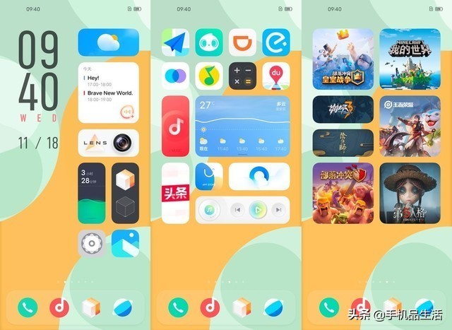 魅族对比小米ov哪个好,小米和魅族手机系统对比