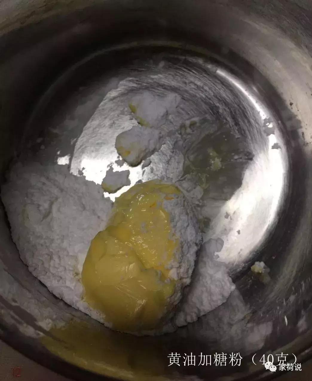 省钱的小媳妇教你做血贵的白色恋人饼干