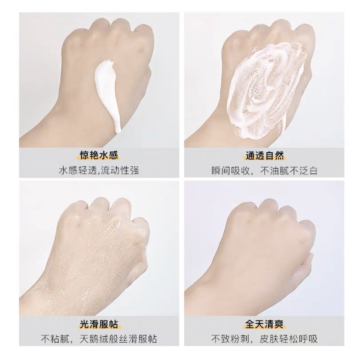 防晒买贵的真的不如买对的！这4款百元以下防晒霜，清爽不油腻