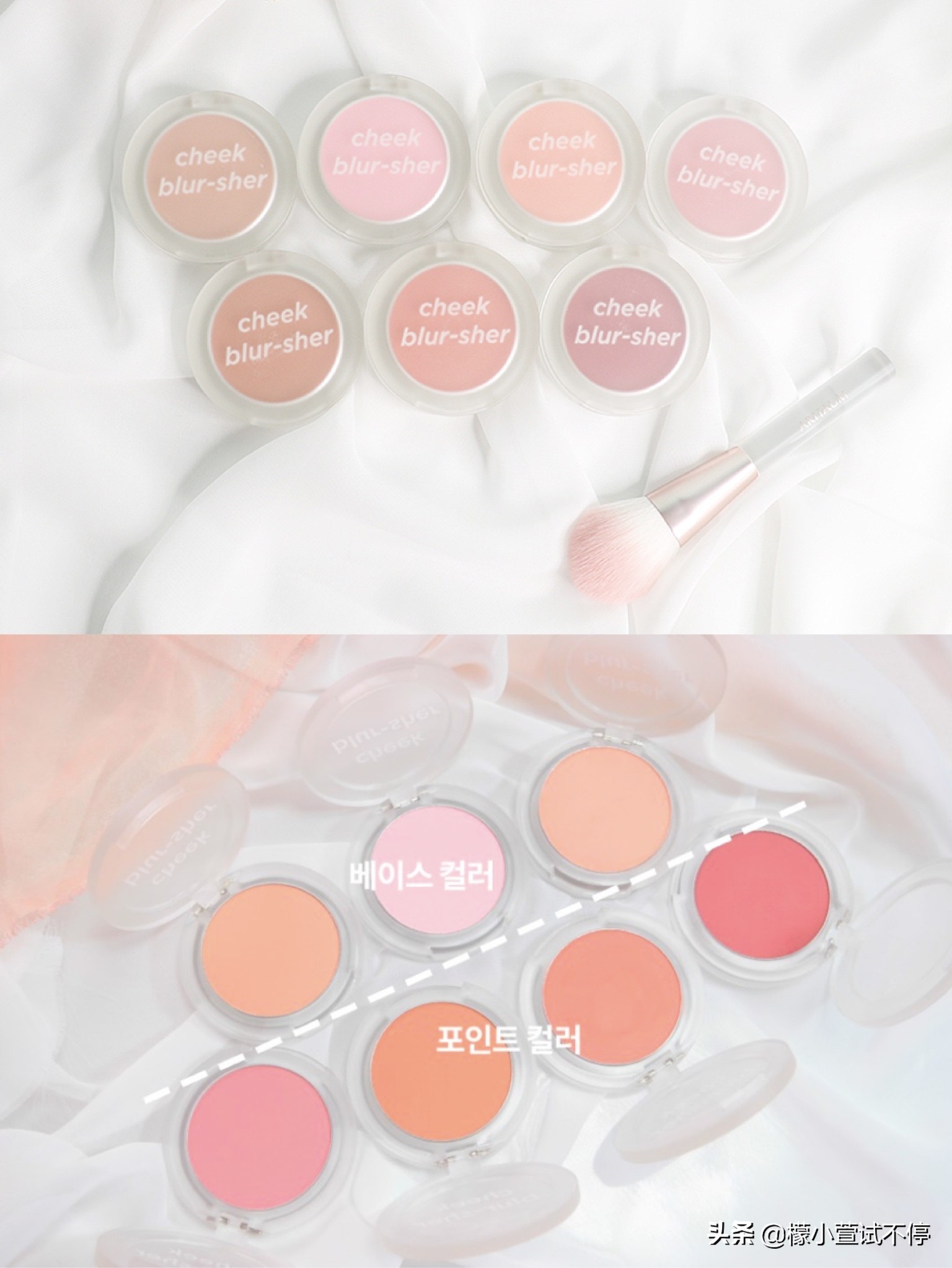 2020八月新品-给你的肌肤喝杯MISSHA果汁吧