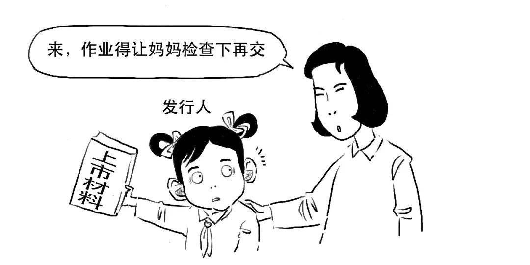 创业板注册制是什么时间开始的,创业板注册制是怎么规定的