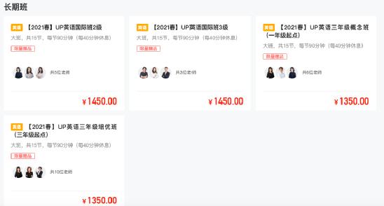 一起学网校在哪里报,一起学网校真能学到知识吗