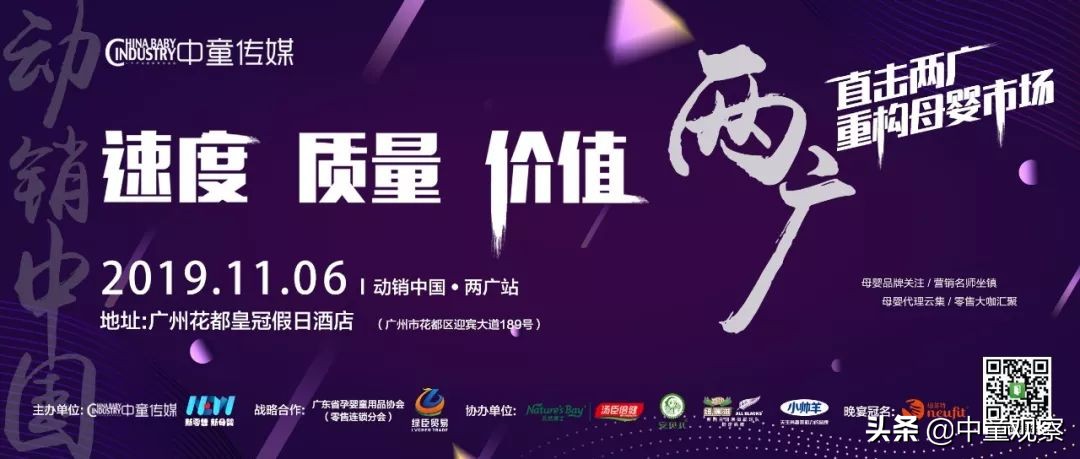 梁文斌：10大实用母婴微信群红包和群接龙方法，一般人我不告诉