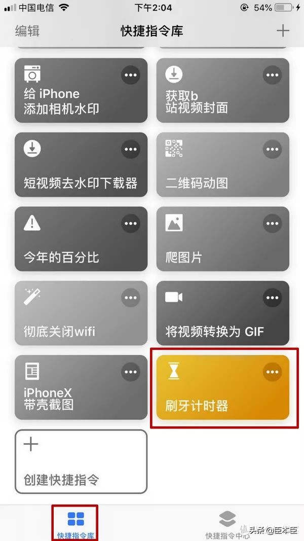 iphone比较实用的捷径指令,iphone100个捷径大全