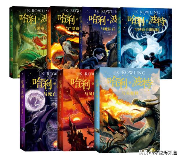 怎么教孩子读哈利波特,一年级哈利波特阅读