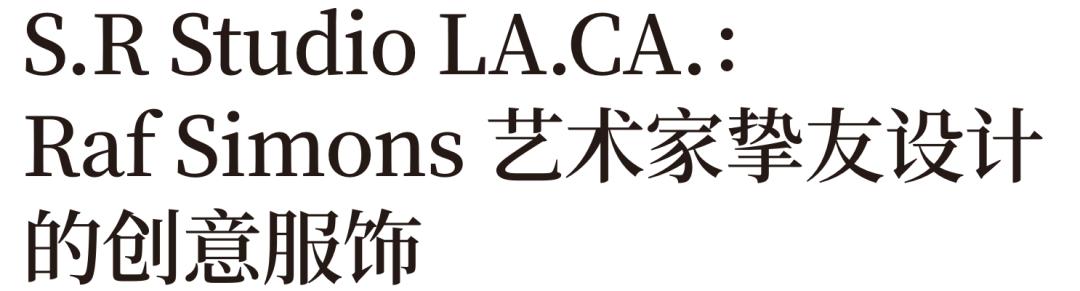 巴黎时装周2020尝鲜视频,巴黎时装周的潮流元素