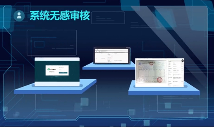 财税智能服务商,令才科技怎么样