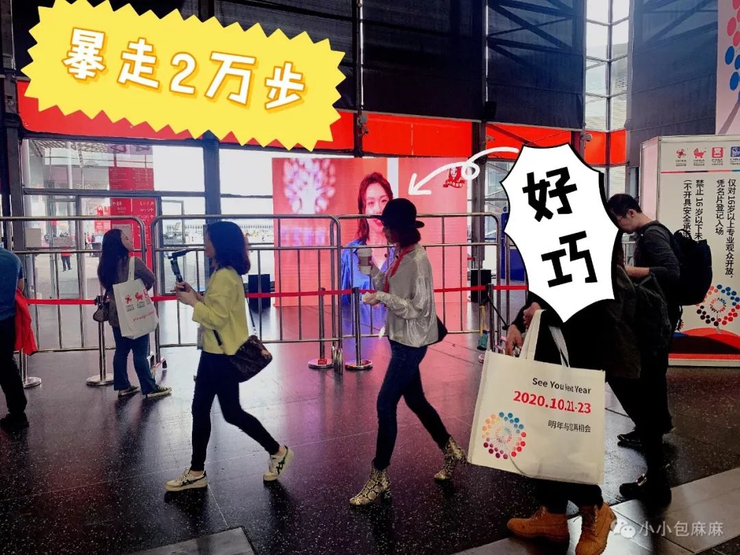 暴走2万步第二天,暴走20000步