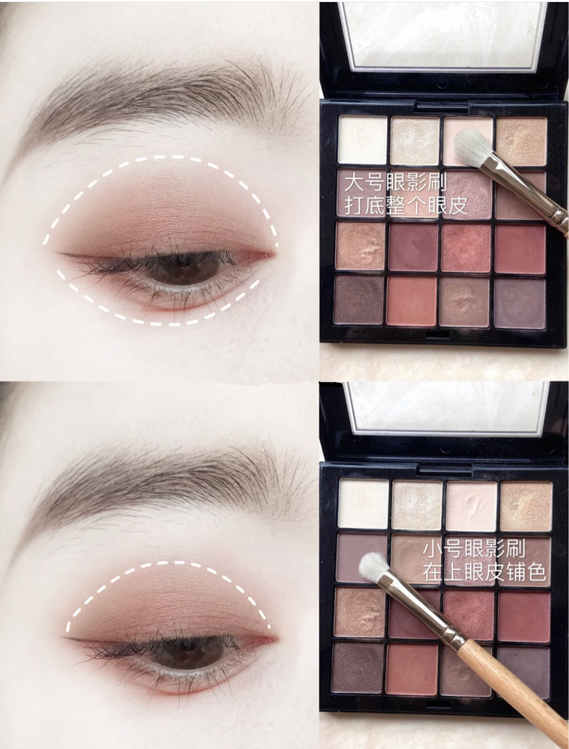 一款漂亮的眼妆教程2分钟学会,百搭又日常的大地色眼妆教程