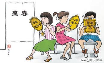 鏆戞湡鏁村鍘﹂棬,鍘﹂棬鏁村