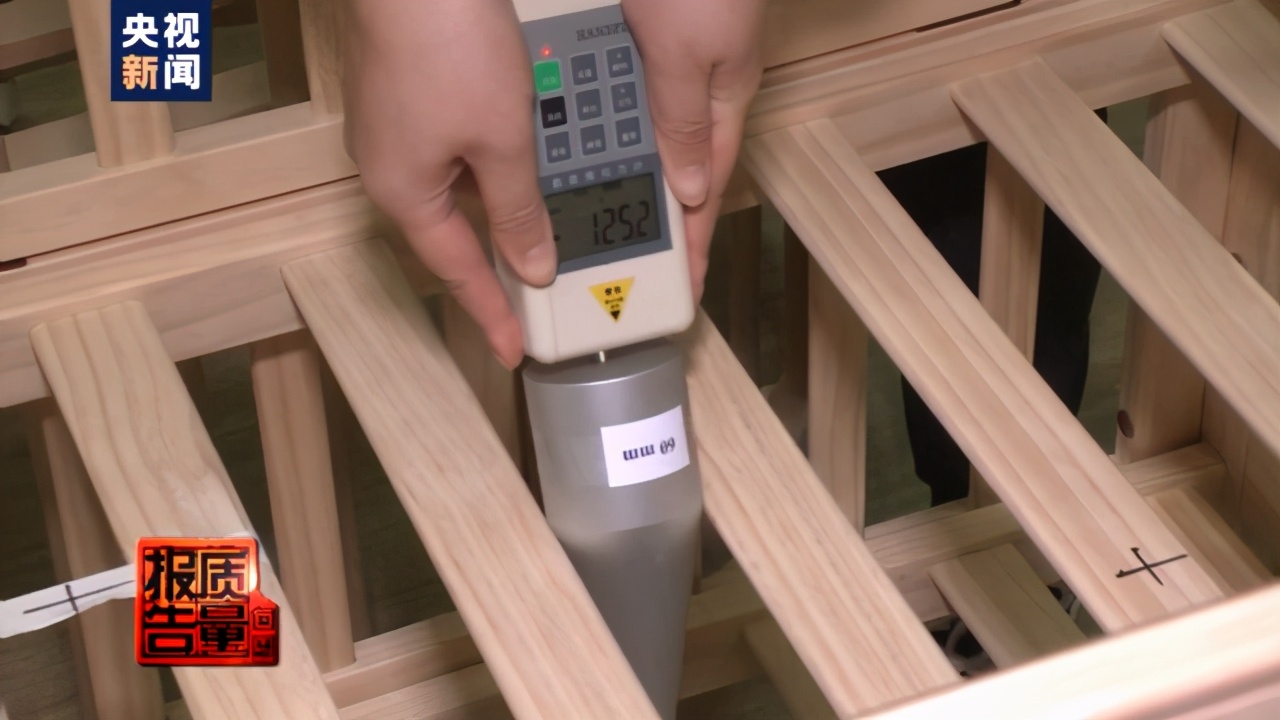 质量不合格婴儿床,检验合格的婴儿床