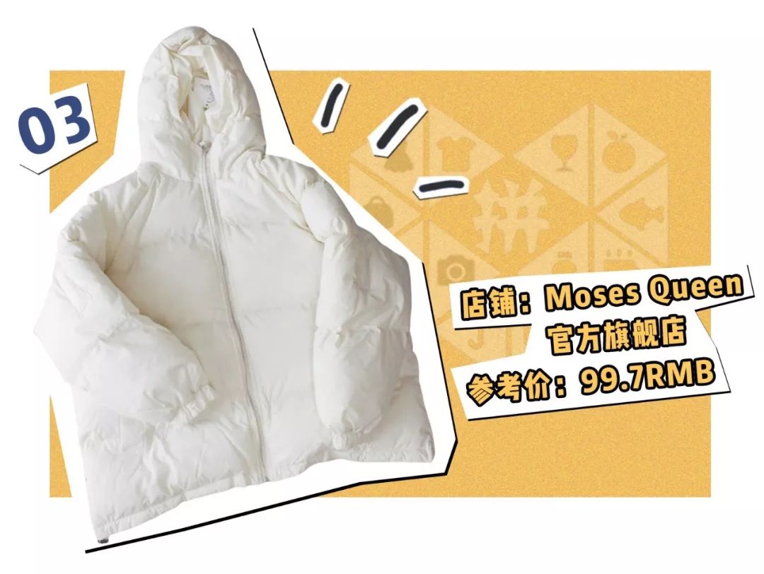 拼多多价格高的衣服质量可以吗,拼多多几元钱的衣服真的靠谱吗