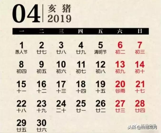 2019年金箔福字挂历,2019年挂历