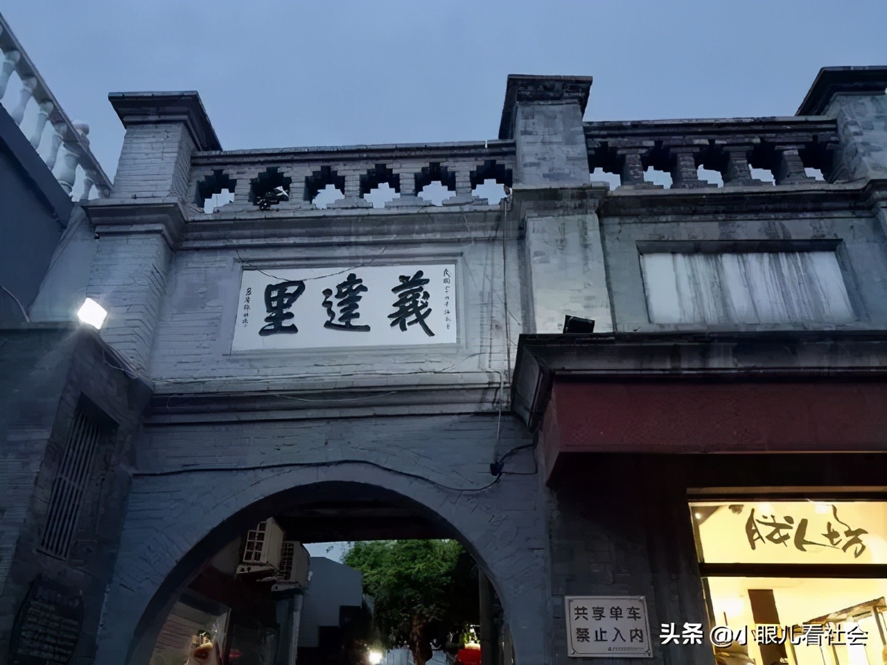 老北京胡同为什么不拆了建高楼,王府四合院腾退了吗