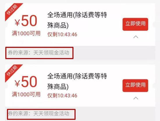 拼多多拼500红包是什么套路,拼多多拉人助力得红包的套路