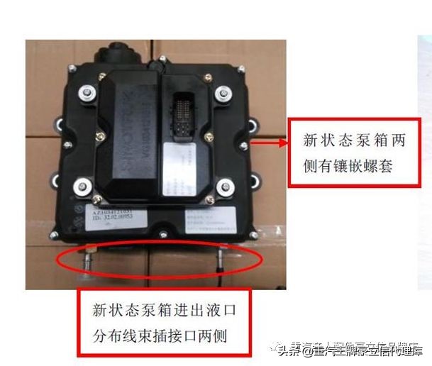 豪立信分享—博士系统后处理检查判断及氮氧传感器检修