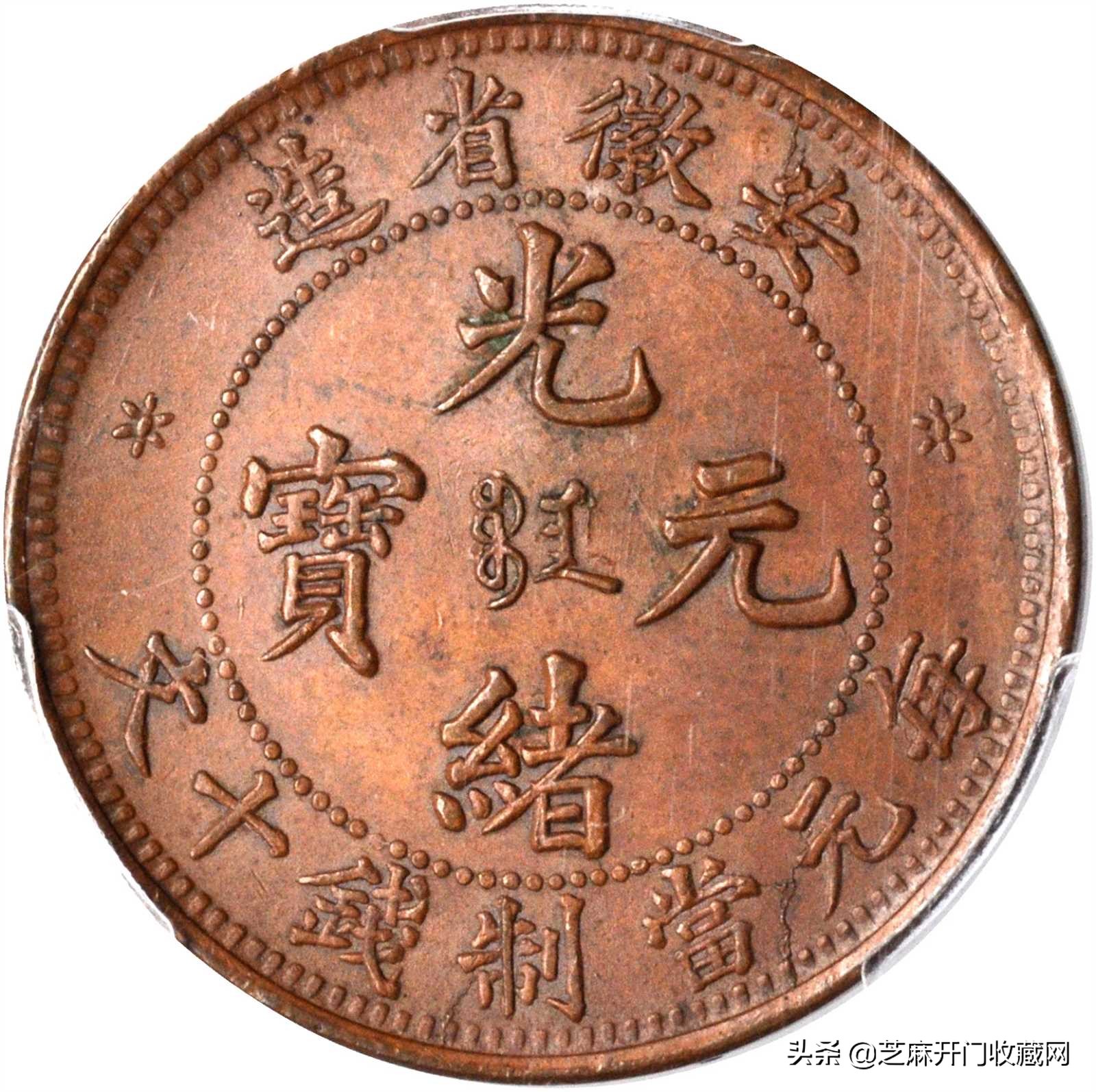 铜钱收藏技巧,铜钱收藏系列视频