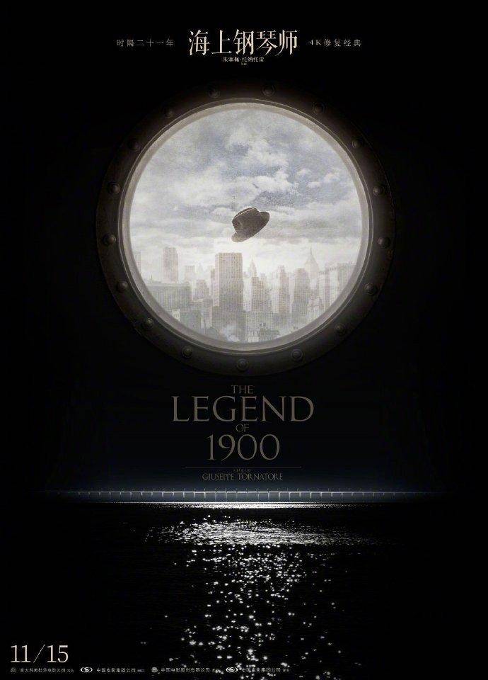 中国最好的设计师黄海,中国最贵的海报设计师