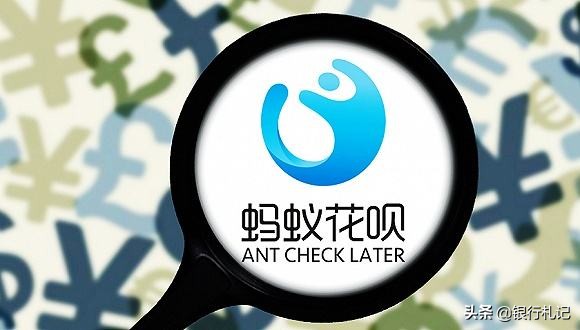 花呗利率每天为0.05是怎么算的,蚂蚁花呗的真实利率到底是多少