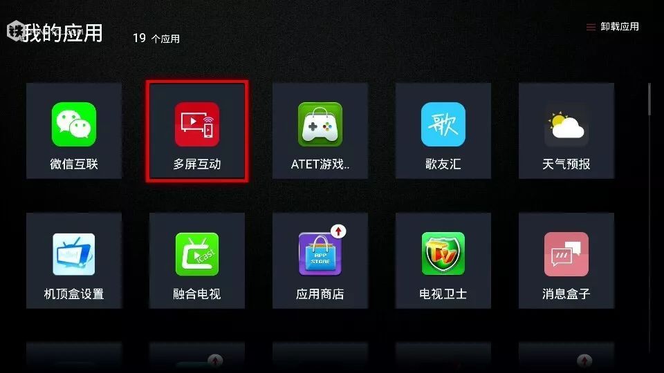电视里不为人知的秘密,电视不被人发现