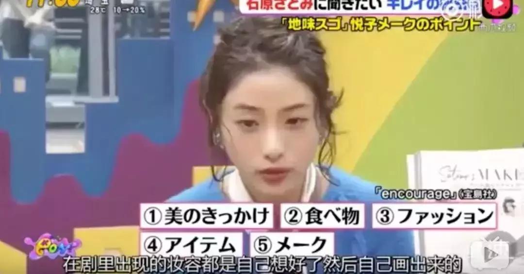 石原里美为什么被称为逆袭榜样,石原里美逆袭黄黑皮