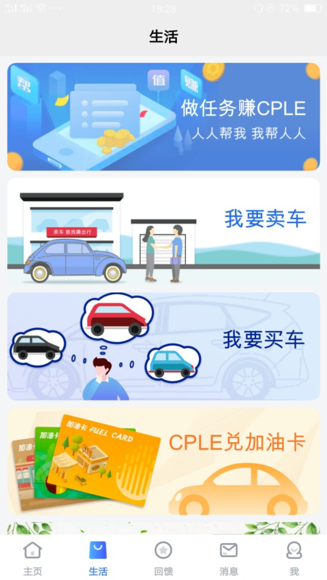 滴滴出行顺风车又上线了吗,滴滴出行顺风车重新上线