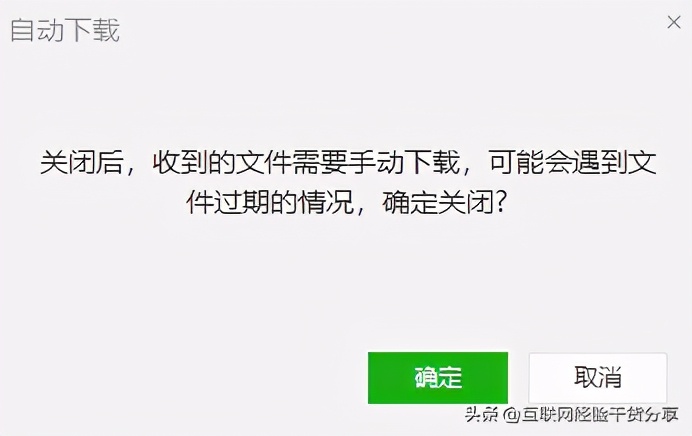 微信电脑版删除聊天文件保存方法,电脑微信怎么清除某个人聊天记录