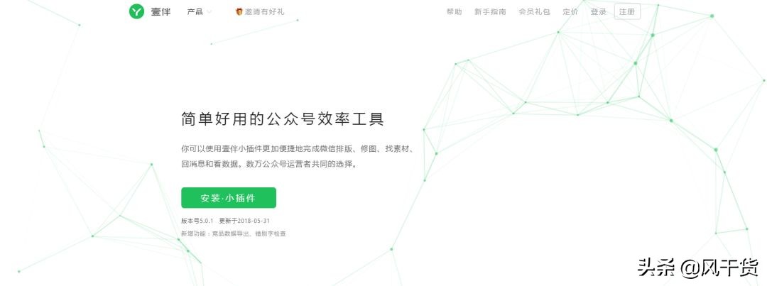 新媒体必备十大素材网站,新媒体各平台素材收集整合