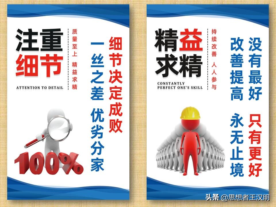 工厂车间管理标语图片大全,工厂车间生产安全标语牌