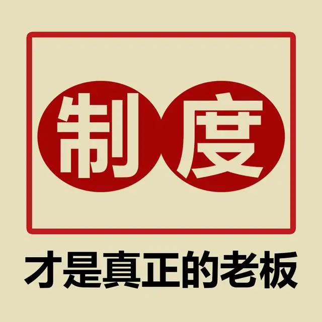 主管如何让下属言听计从,遇到不听话的下属如何管理