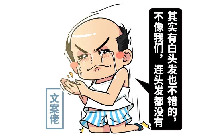 男团成员下海成女主、鹤与人类成真夫妻,今年沙雕新闻也太卷了吧