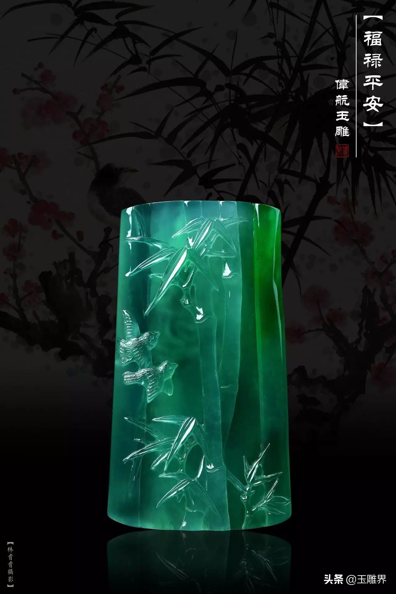 别致！高冰种水小色料，小伙一雕有灵气