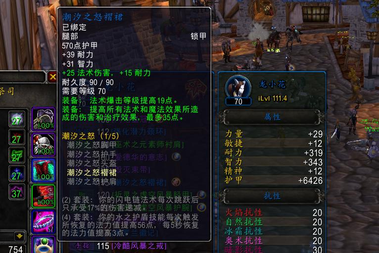 魔兽tbc法师单刷哈卡神庙,魔兽tbc法师打击套