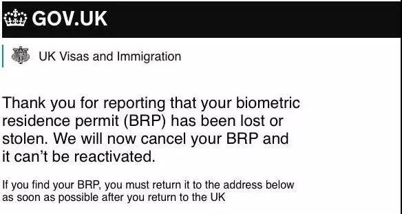 英国留学brp丢了怎么办,英国留学生brp卡丢失后果