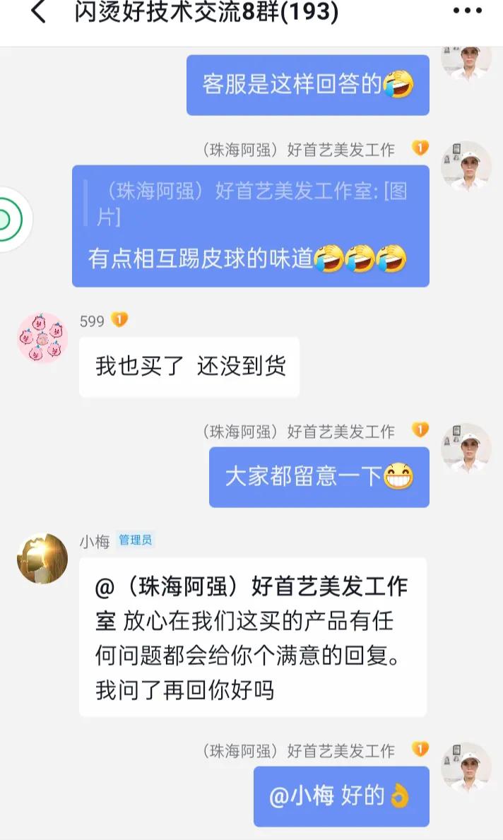 抖音卖化妆品打假主播,300万粉丝主播卖假货