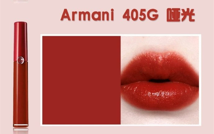 经典烂番茄口红05,平价番茄色口红推荐