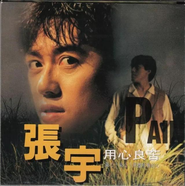 1994最红十首歌曲,1994经典歌曲100首完整版