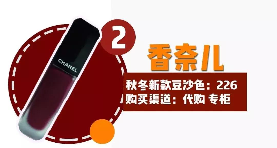 秋冬显白高级口红德美拉,秋冬必买的大牌口红色号