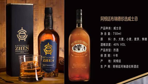 闽小记红曲酒价格表,闽小记红曲酒价位