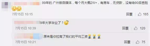 月薪5000在广州怎么生活,在广州月薪3000元我是怎么生存的