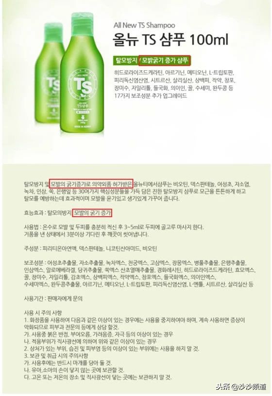 广告夸大，巴黎欧莱雅、兰蔻、牛尔、雅诗兰黛均被罚！