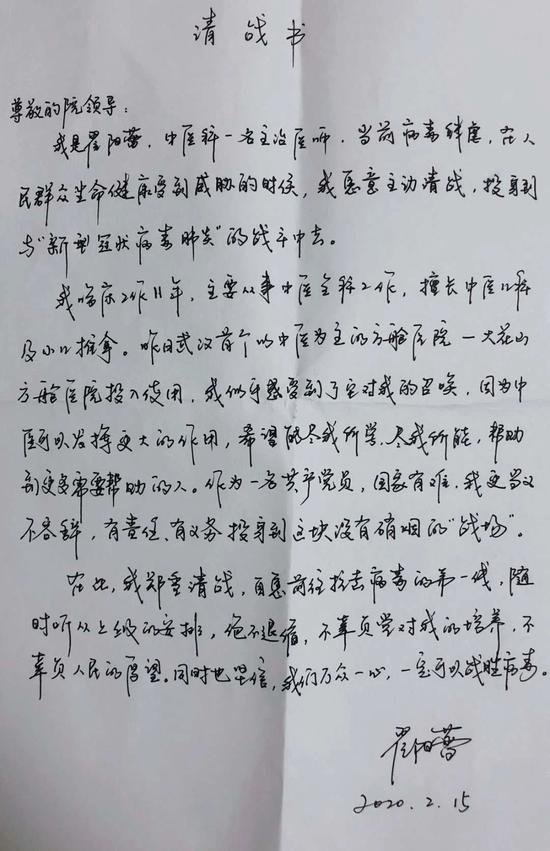 太原医院新消息,太原市人民医院最新通知公布
