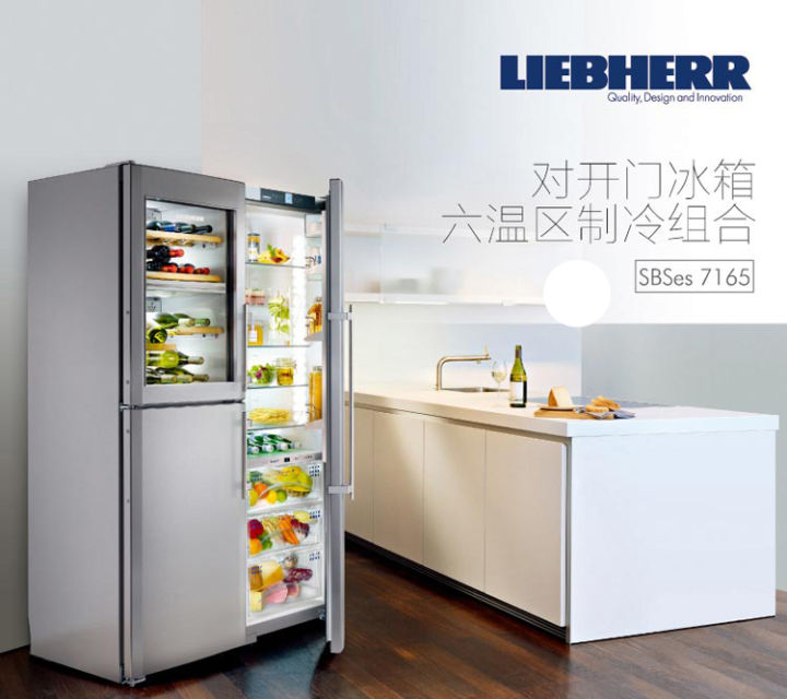 机械工程师如何分析问题,西门子博世高端冰箱怎么样