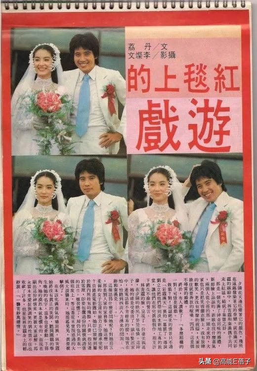 林青霞秦汉琼瑶剧,琼瑶林青霞秦汉电视剧大全