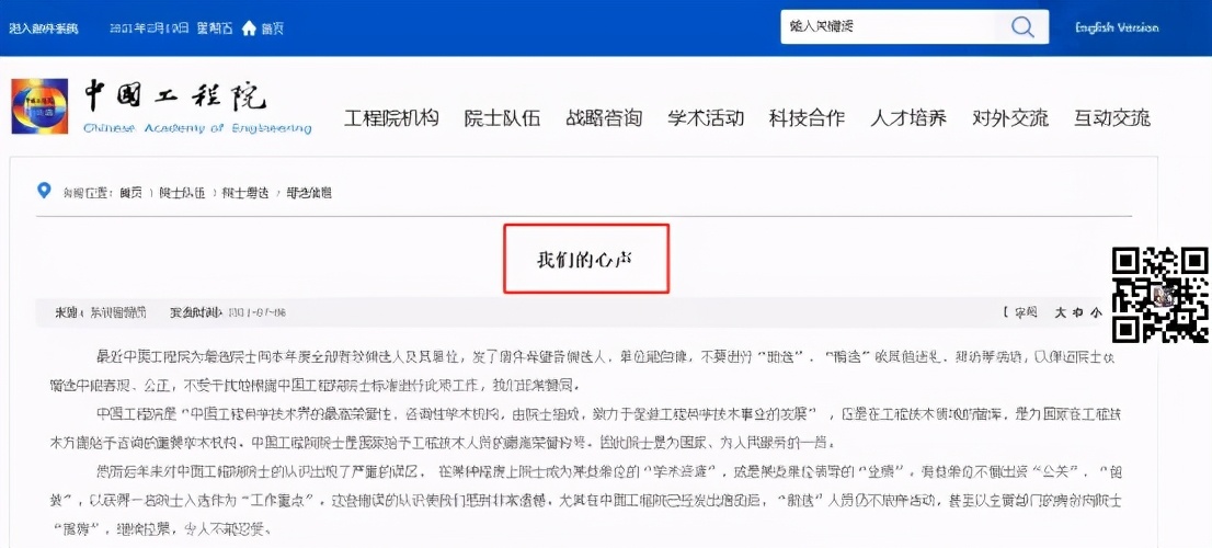 酱香科技茅台,茅台酱香科技