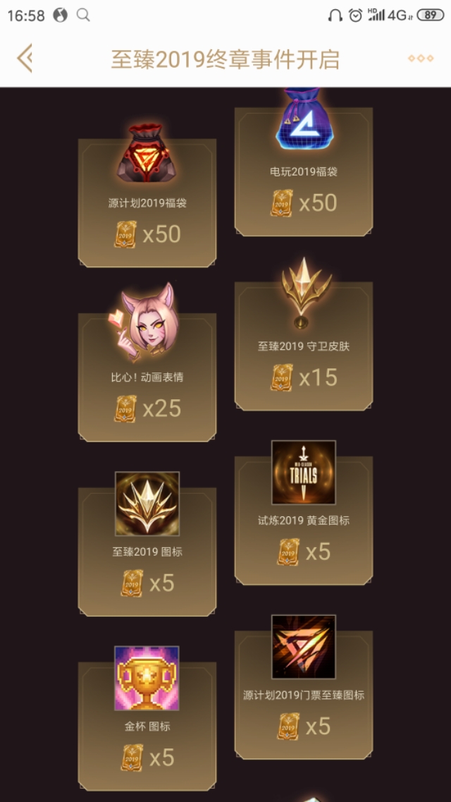 转区流程及注意事项,转区通知在哪里看