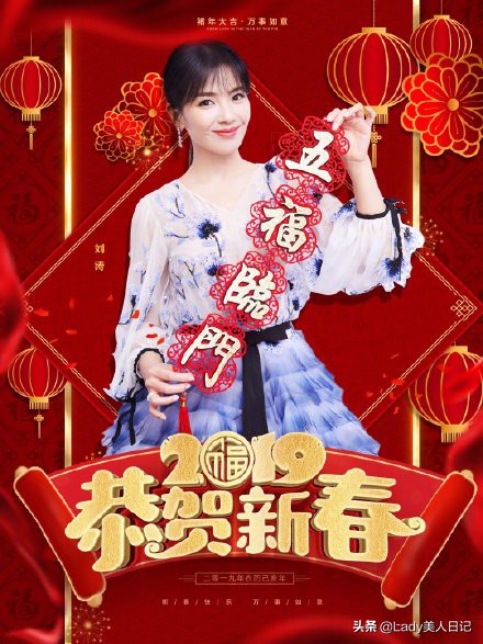 刘涛法令纹图片大全,刘涛为什么不填充法令纹