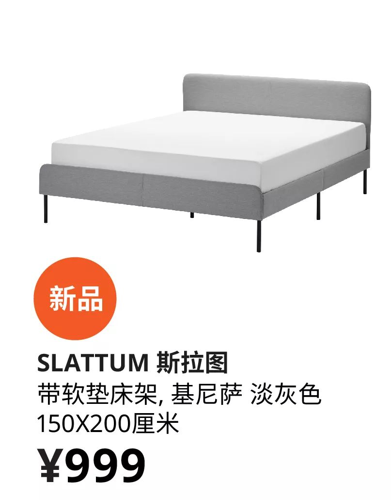 天津人的“开新季”来咯！宜家双店全新亮相，免费抢“开新礼”