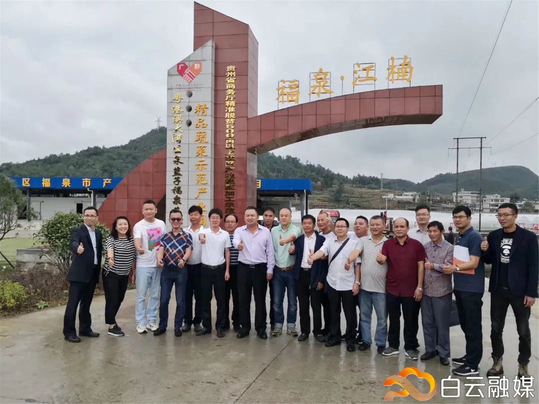 扶贫贡献突出,白云江南果菜批发市场获商务部点赞